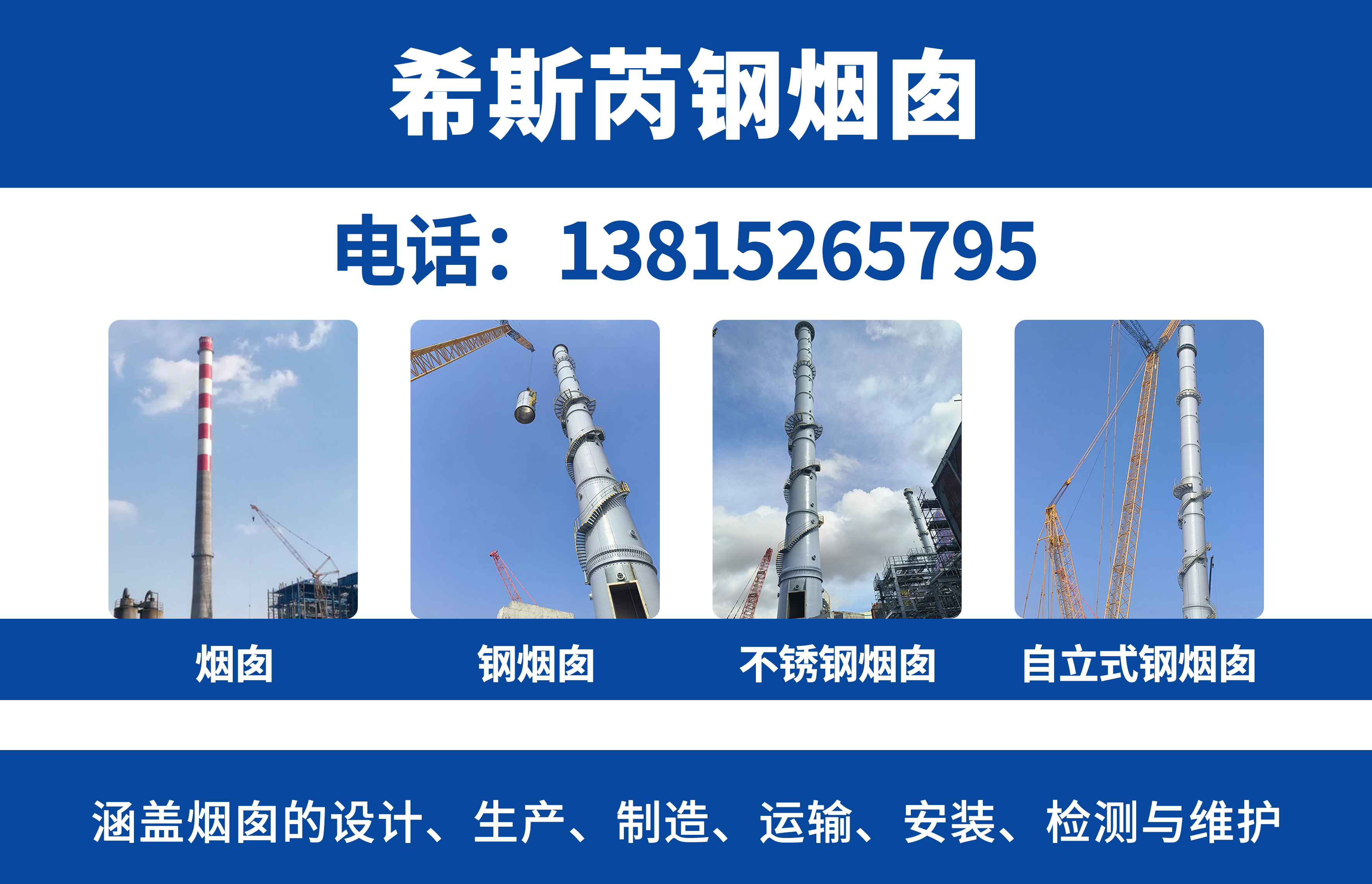 希斯芮大同线上分站